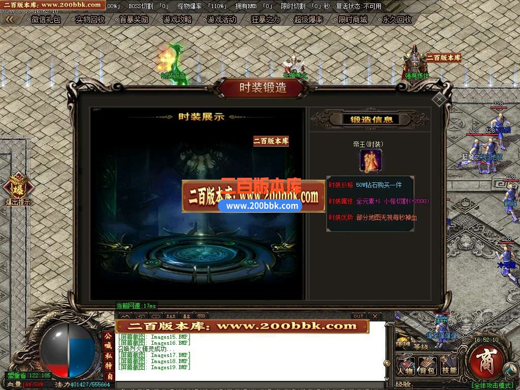 04月起源之城神器第二季传奇版本库-传奇单机版下载-GOM引擎 - GOM