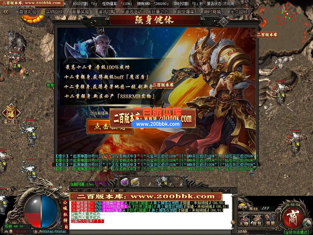 04月起源之城神器第二季传奇版本库-传奇单机版下载-GOM引擎 - GOM