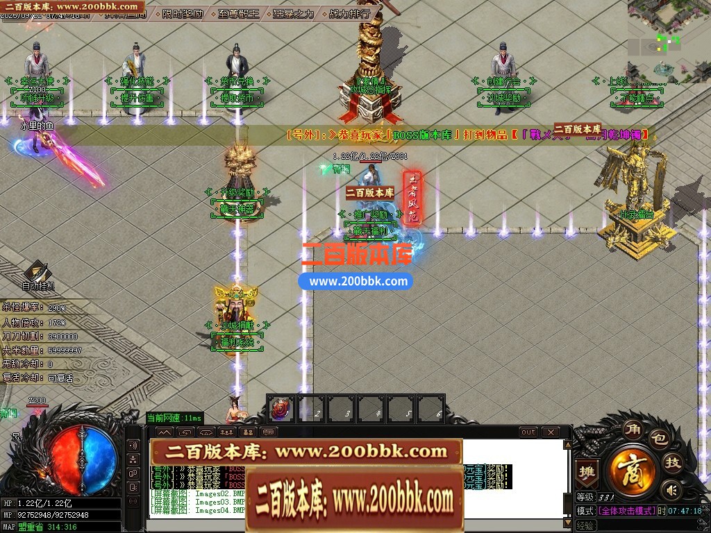 04月战天神器单职业传奇版本GM版本库-六大陆-传奇单机版下载-GOM引擎 - GOM