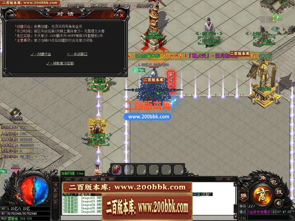 04月战天神器单职业传奇版本GM版本库-六大陆-传奇单机版下载-GOM引擎 - GOM