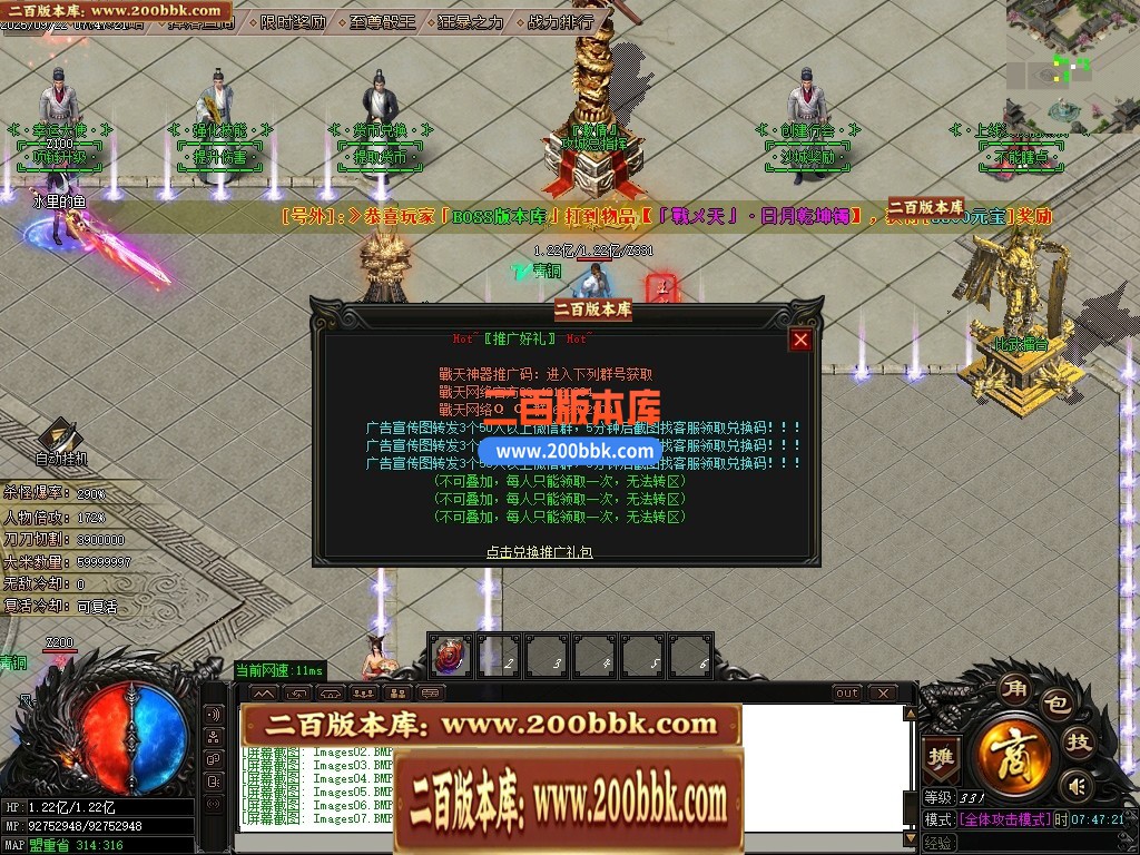 04月战天神器单职业传奇版本GM版本库-六大陆-传奇单机版下载-GOM引擎 - GOM