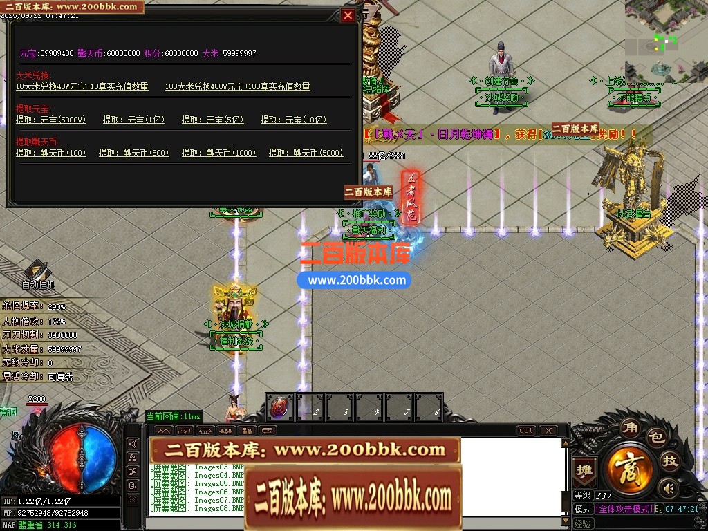 04月战天神器单职业传奇版本GM版本库-六大陆-传奇单机版下载-GOM引擎 - GOM