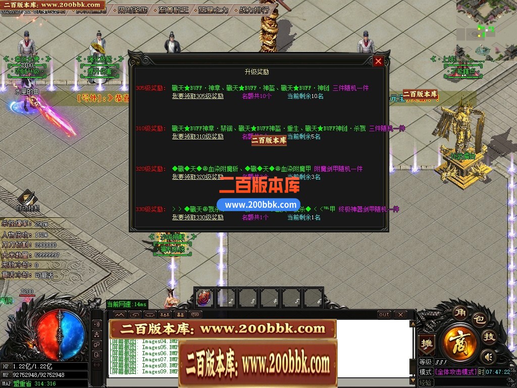 04月战天神器单职业传奇版本GM版本库-六大陆-传奇单机版下载-GOM引擎 - GOM