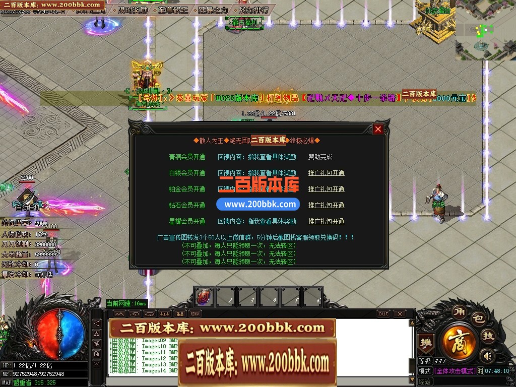 04月战天神器单职业传奇版本GM版本库-六大陆-传奇单机版下载-GOM引擎 - GOM