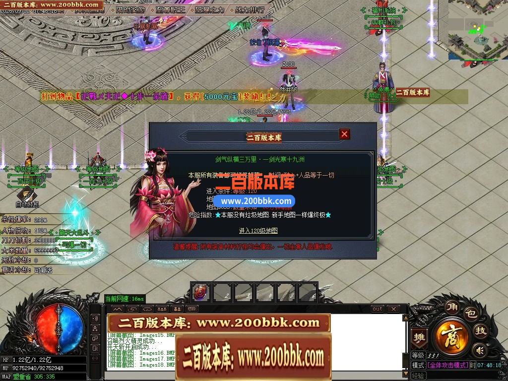04月战天神器单职业传奇版本GM版本库-六大陆-传奇单机版下载-GOM引擎 - GOM