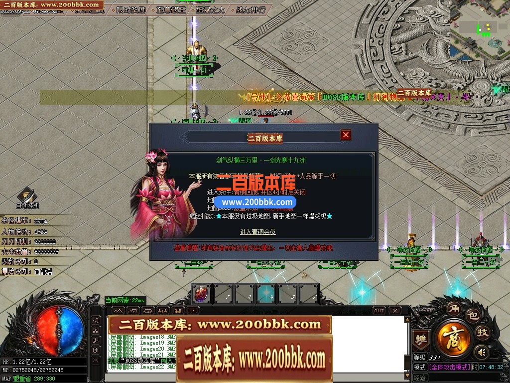 04月战天神器单职业传奇版本GM版本库-六大陆-传奇单机版下载-GOM引擎 - GOM