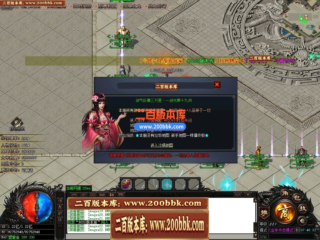 04月战天神器单职业传奇版本GM版本库-六大陆-传奇单机版下载-GOM引擎 - GOM