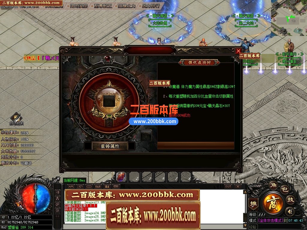 04月战天神器单职业传奇版本GM版本库-六大陆-传奇单机版下载-GOM引擎 - GOM