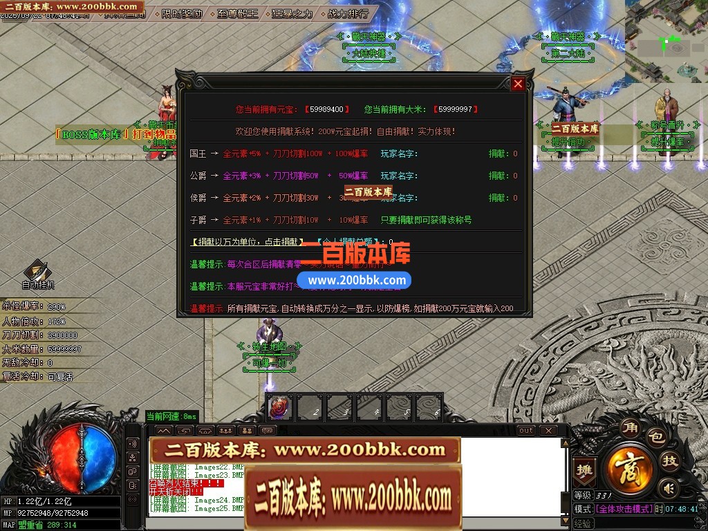 04月战天神器单职业传奇版本GM版本库-六大陆-传奇单机版下载-GOM引擎 - GOM