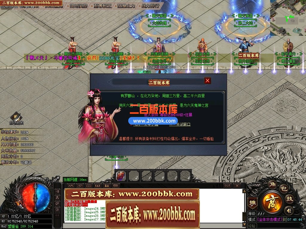 04月战天神器单职业传奇版本GM版本库-六大陆-传奇单机版下载-GOM引擎 - GOM