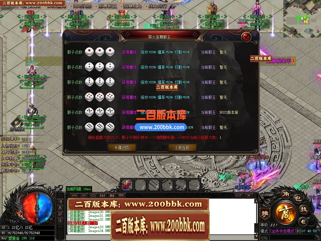 04月战天神器单职业传奇版本GM版本库-六大陆-传奇单机版下载-GOM引擎 - GOM