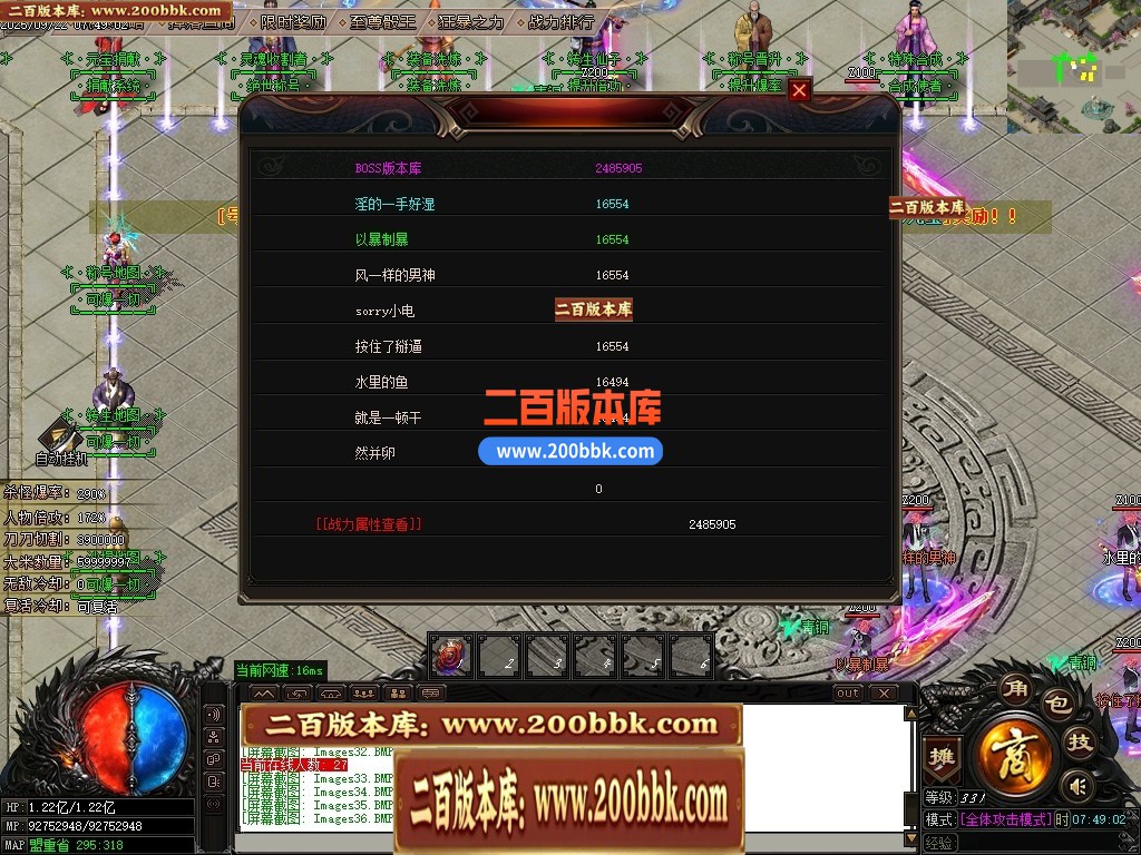 04月战天神器单职业传奇版本GM版本库-六大陆-传奇单机版下载-GOM引擎 - GOM