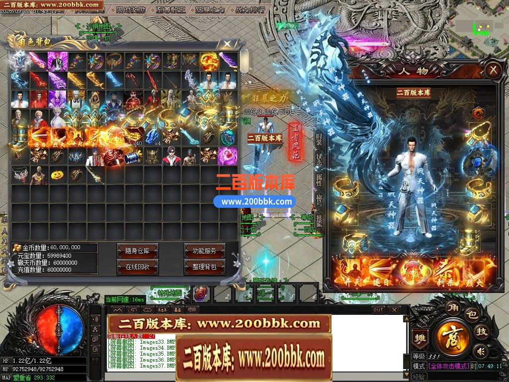 04月战天神器单职业传奇版本GM版本库-六大陆-传奇单机版下载-GOM引擎 - GOM