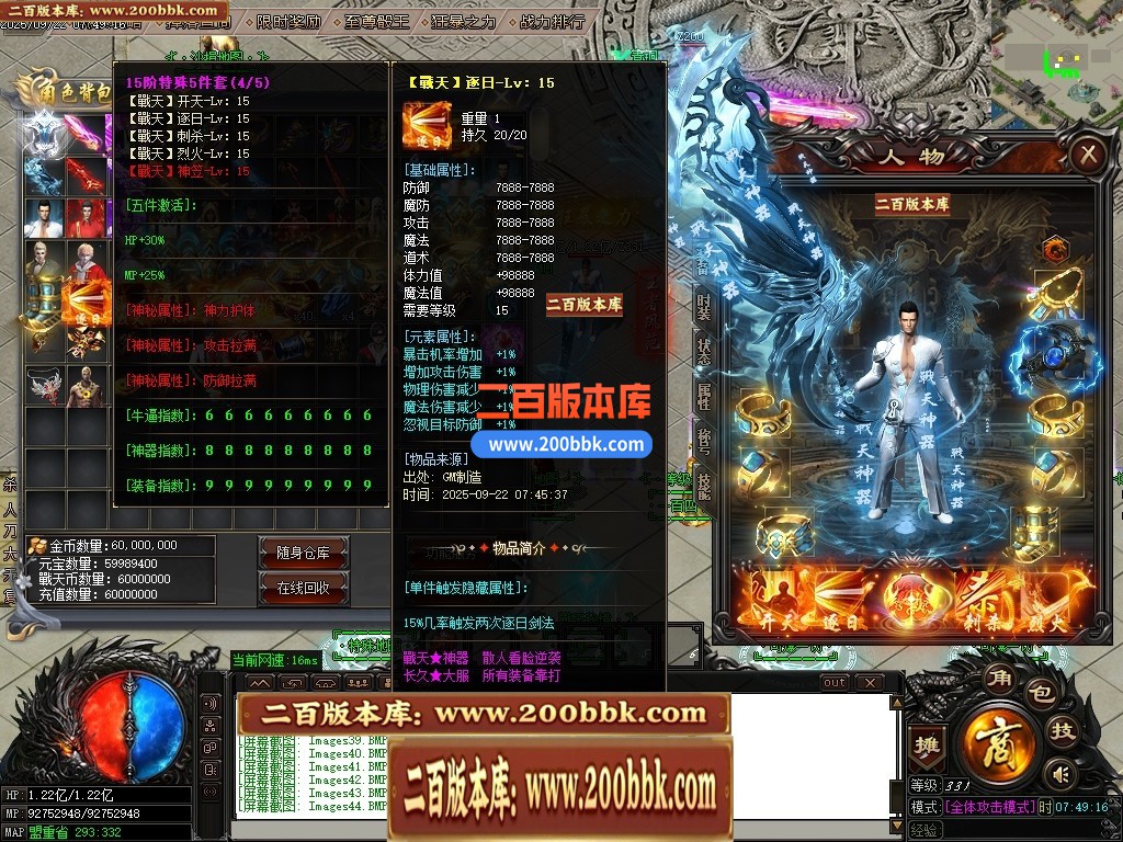 04月战天神器单职业传奇版本GM版本库-六大陆-传奇单机版下载-GOM引擎 - GOM