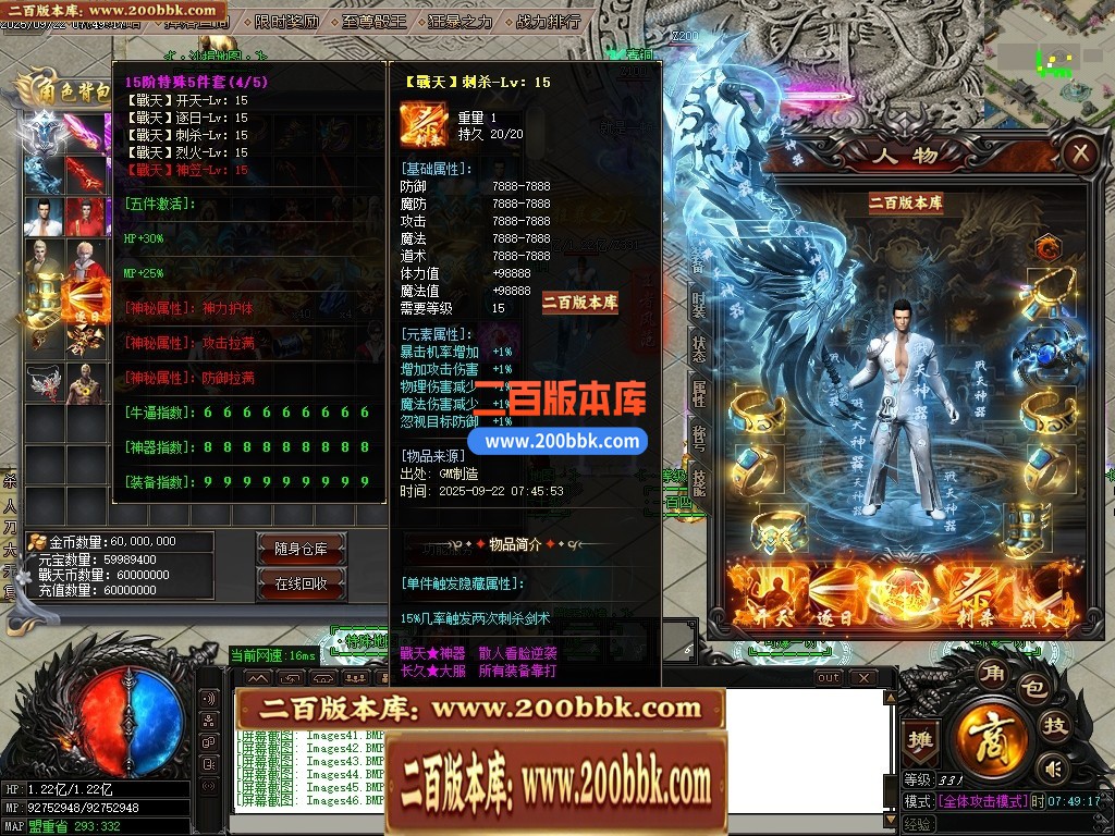 04月战天神器单职业传奇版本GM版本库-六大陆-传奇单机版下载-GOM引擎 - GOM