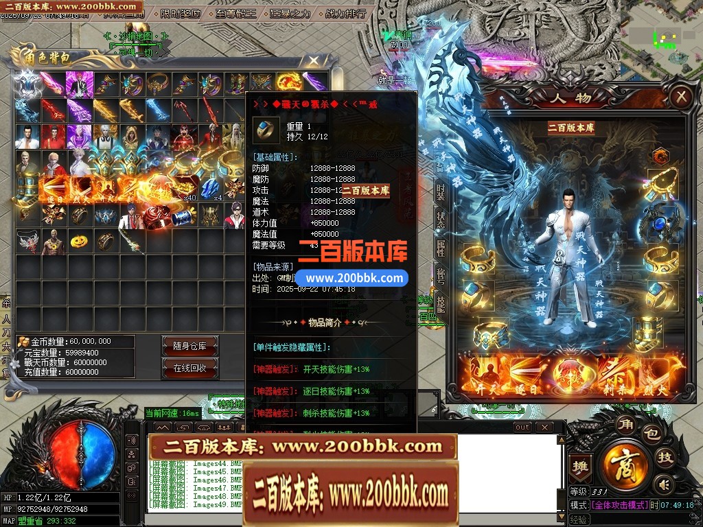 04月战天神器单职业传奇版本GM版本库-六大陆-传奇单机版下载-GOM引擎 - GOM