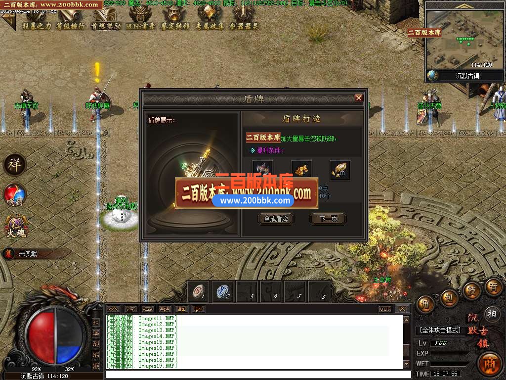 04月魅力沉默古镇专属攻速单职业传奇论坛-五大陆-传奇单机版下载-翎风引擎 - 翎风