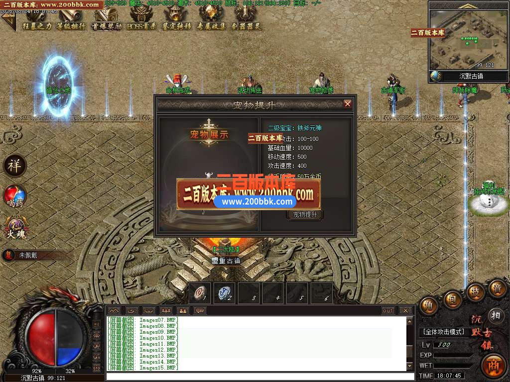 04月魅力沉默古镇专属攻速单职业传奇论坛-五大陆-传奇单机版下载-翎风引擎 - 翎风