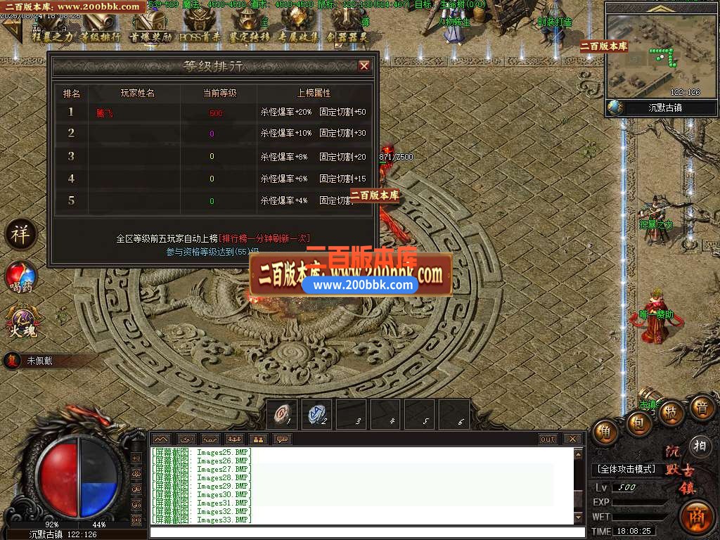04月魅力沉默古镇专属攻速单职业传奇论坛-五大陆-传奇单机版下载-翎风引擎 - 翎风