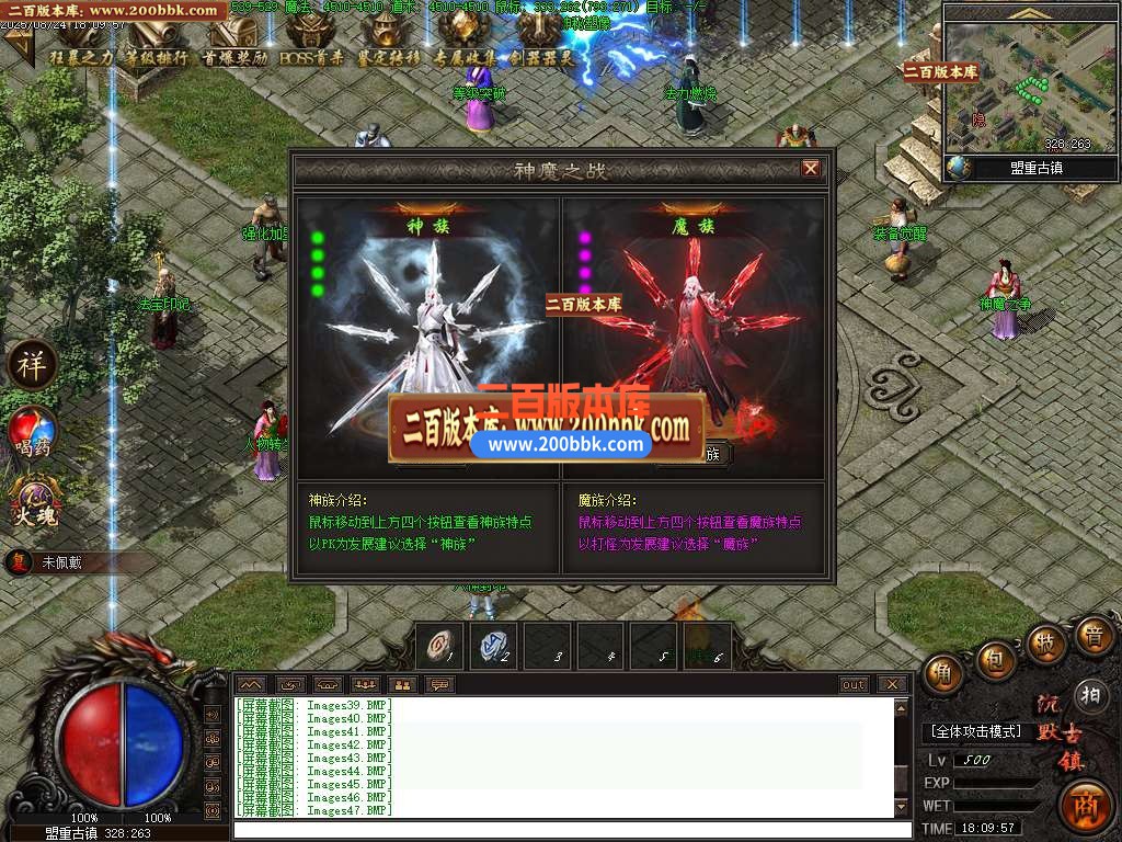 04月魅力沉默古镇专属攻速单职业传奇论坛-五大陆-传奇单机版下载-翎风引擎 - 翎风