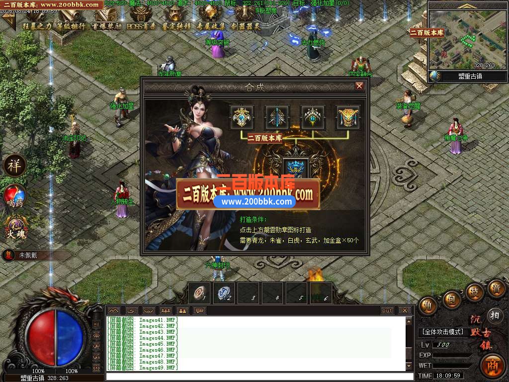 04月魅力沉默古镇专属攻速单职业传奇论坛-五大陆-传奇单机版下载-翎风引擎 - 翎风