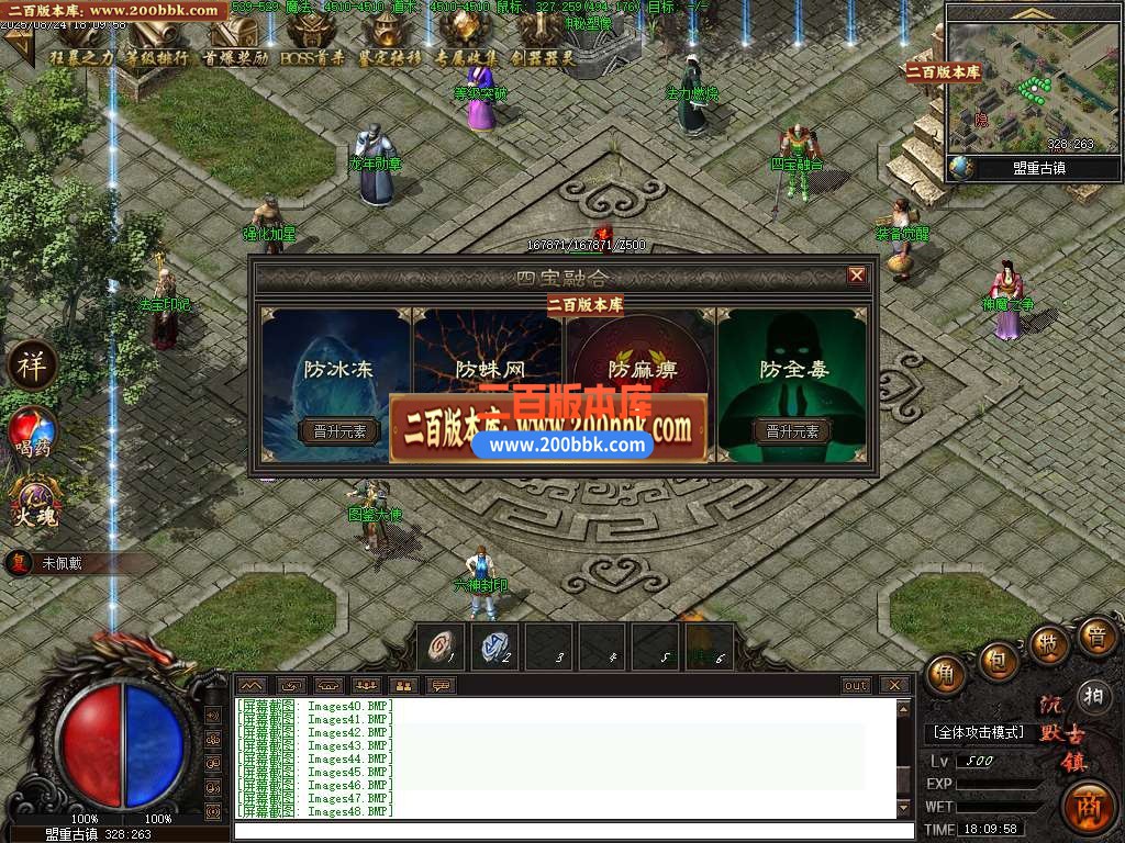 04月魅力沉默古镇专属攻速单职业传奇论坛-五大陆-传奇单机版下载-翎风引擎 - 翎风