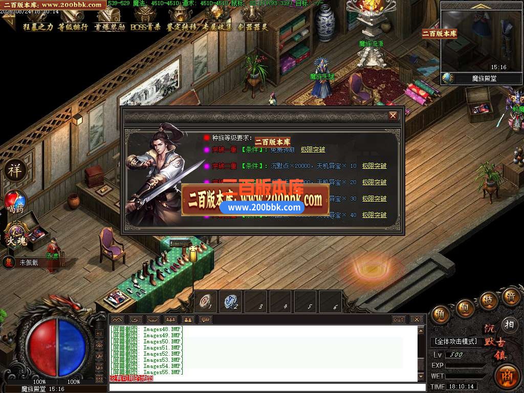 04月魅力沉默古镇专属攻速单职业传奇论坛-五大陆-传奇单机版下载-翎风引擎 - 翎风