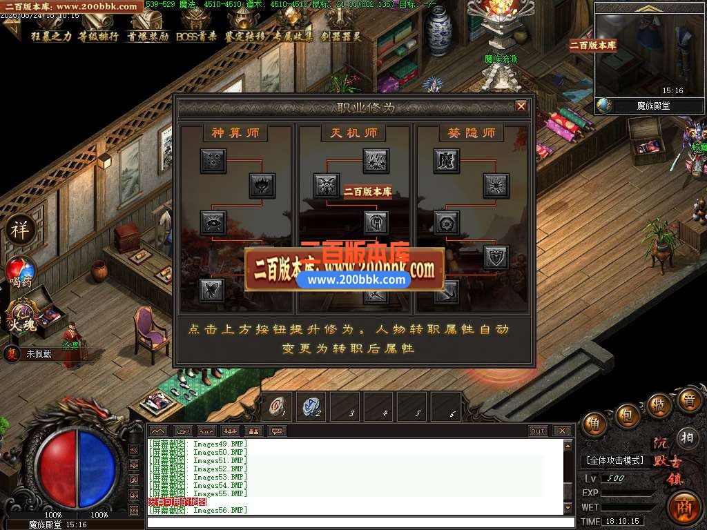04月魅力沉默古镇专属攻速单职业传奇论坛-五大陆-传奇单机版下载-翎风引擎 - 翎风