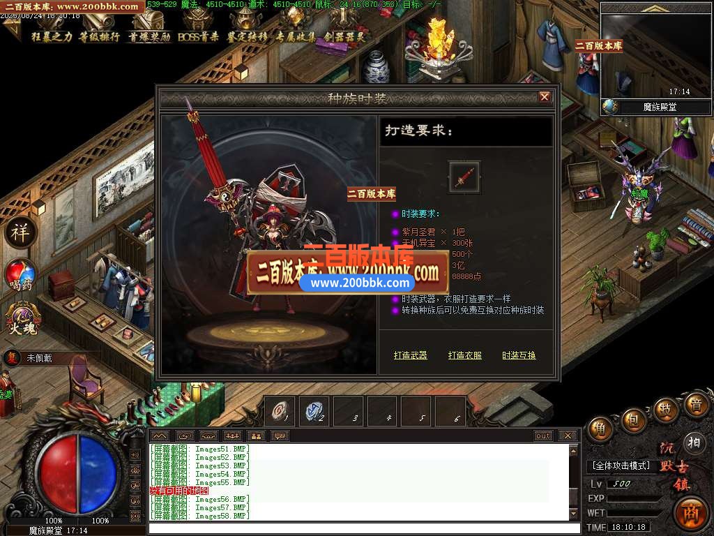 04月魅力沉默古镇专属攻速单职业传奇论坛-五大陆-传奇单机版下载-翎风引擎 - 翎风