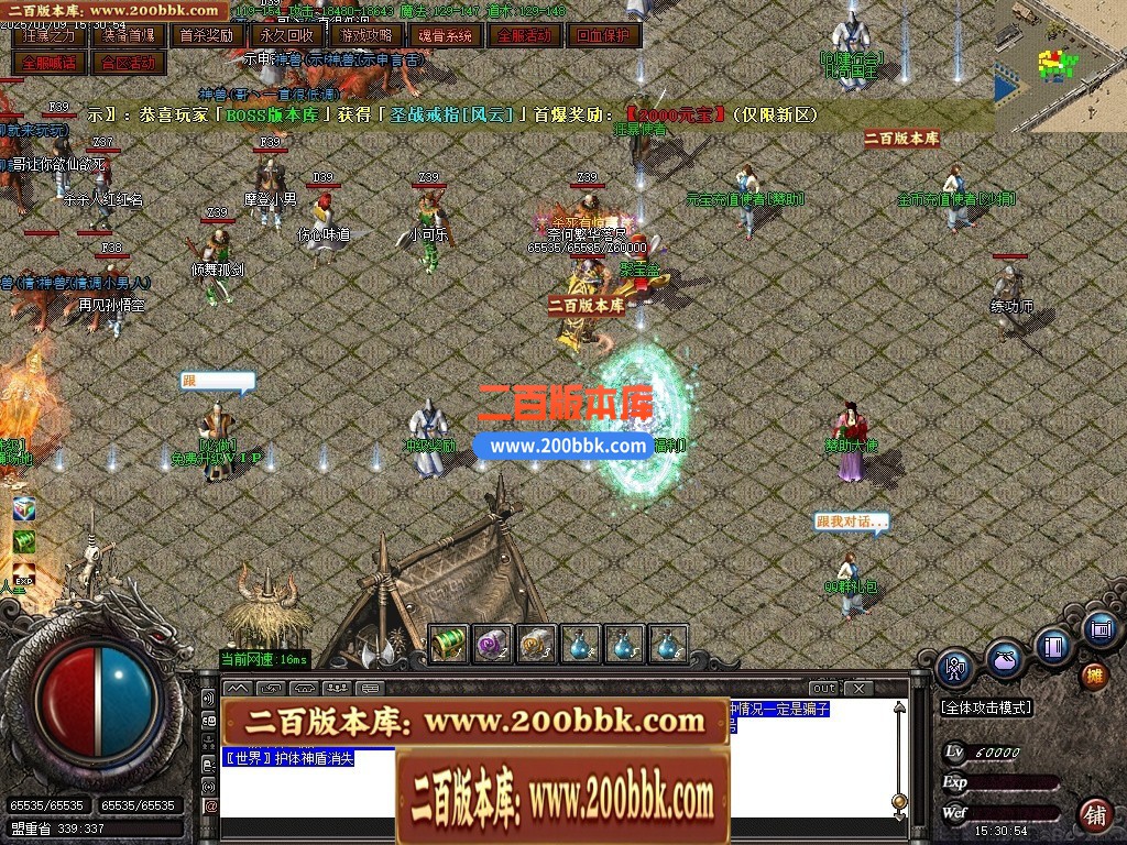 04月1.76圣战屠龙专属小极品三职业传奇论坛-传奇单机版下载-GOM引擎 - GOM