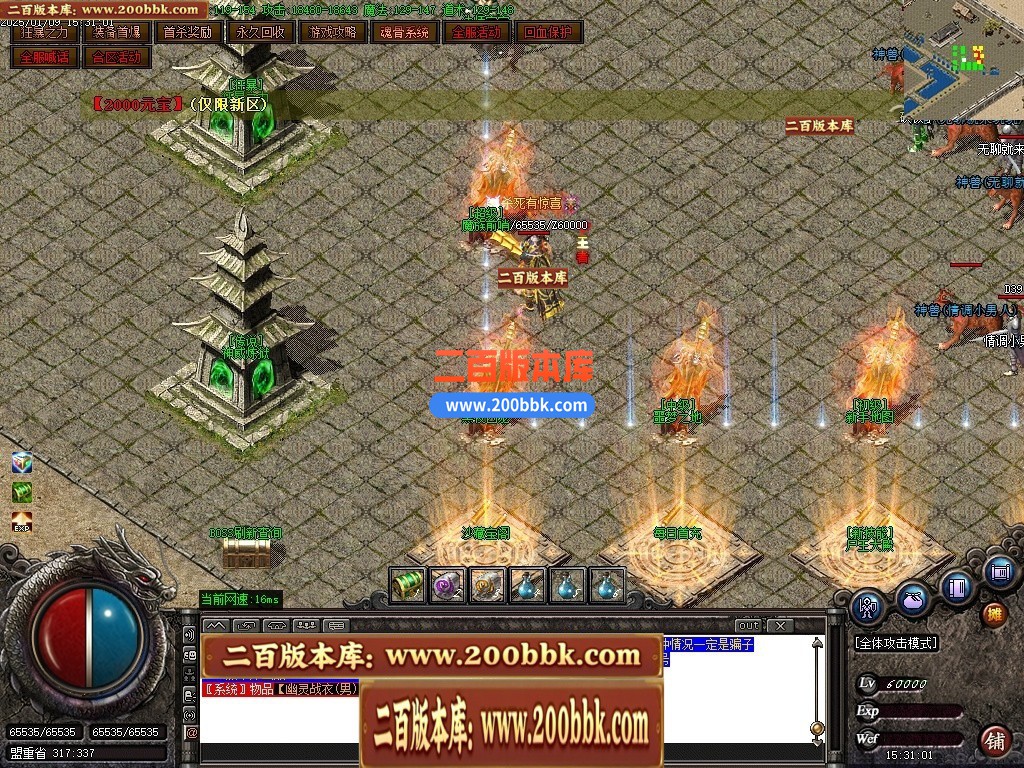 04月1.76圣战屠龙专属小极品三职业传奇论坛-传奇单机版下载-GOM引擎 - GOM
