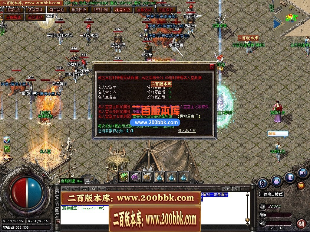 04月1.76圣战屠龙专属小极品三职业传奇论坛-传奇单机版下载-GOM引擎 - GOM