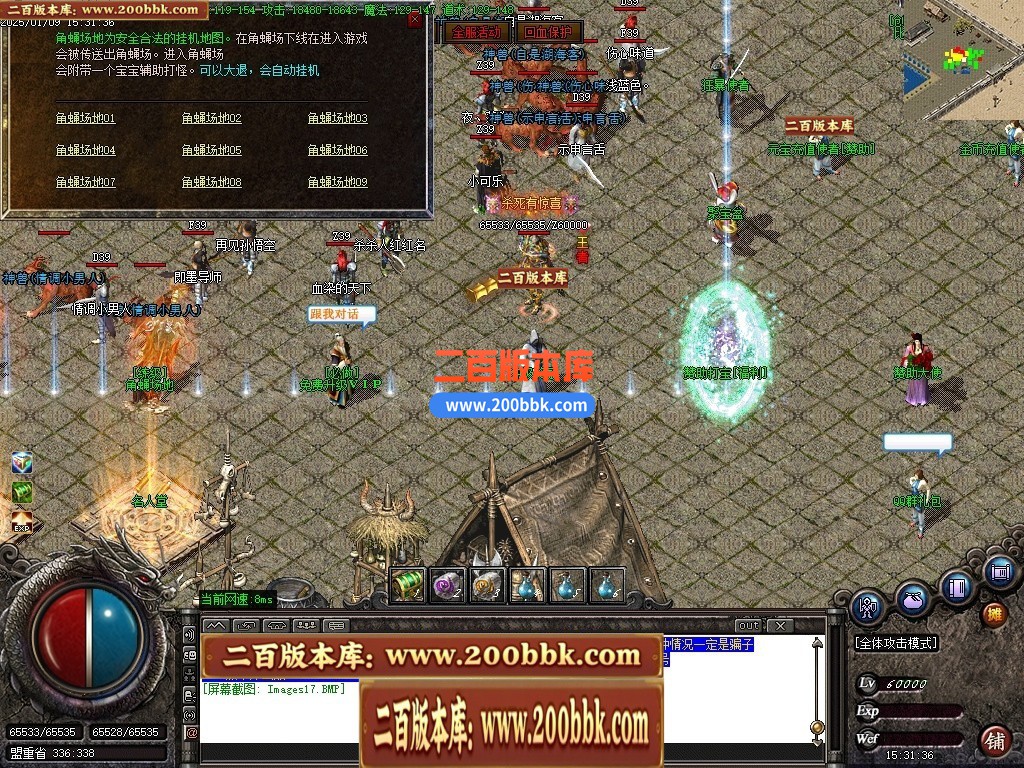 04月1.76圣战屠龙专属小极品三职业传奇论坛-传奇单机版下载-GOM引擎 - GOM