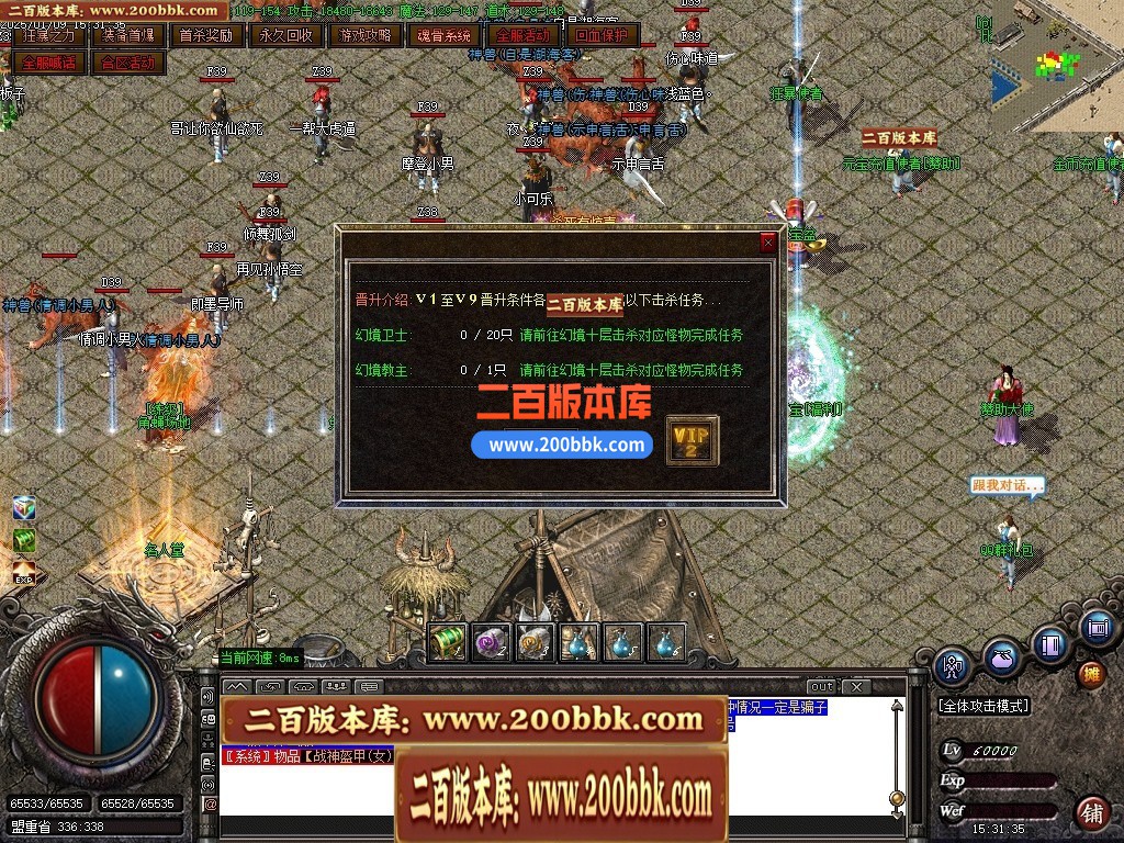 04月1.76圣战屠龙专属小极品三职业传奇论坛-传奇单机版下载-GOM引擎 - GOM