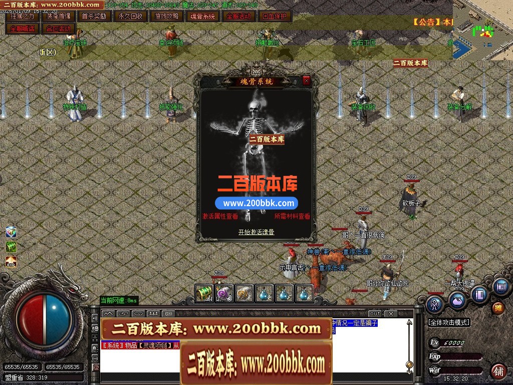 04月1.76圣战屠龙专属小极品三职业传奇论坛-传奇单机版下载-GOM引擎 - GOM