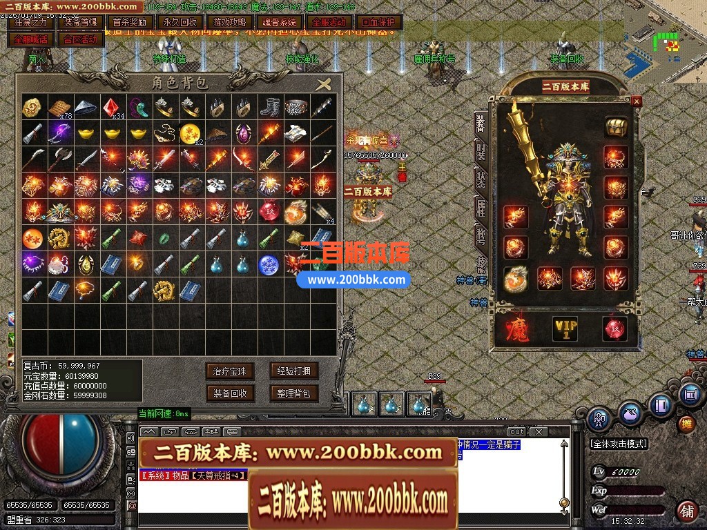 04月1.76圣战屠龙专属小极品三职业传奇论坛-传奇单机版下载-GOM引擎 - GOM