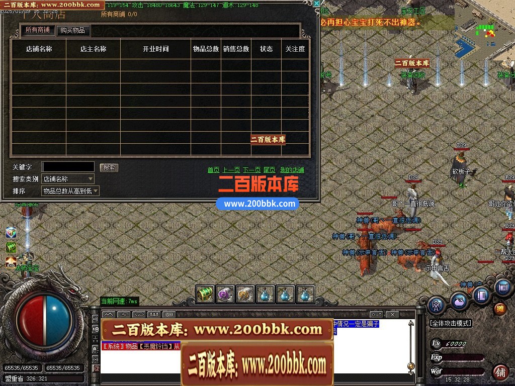 04月1.76圣战屠龙专属小极品三职业传奇论坛-传奇单机版下载-GOM引擎 - GOM