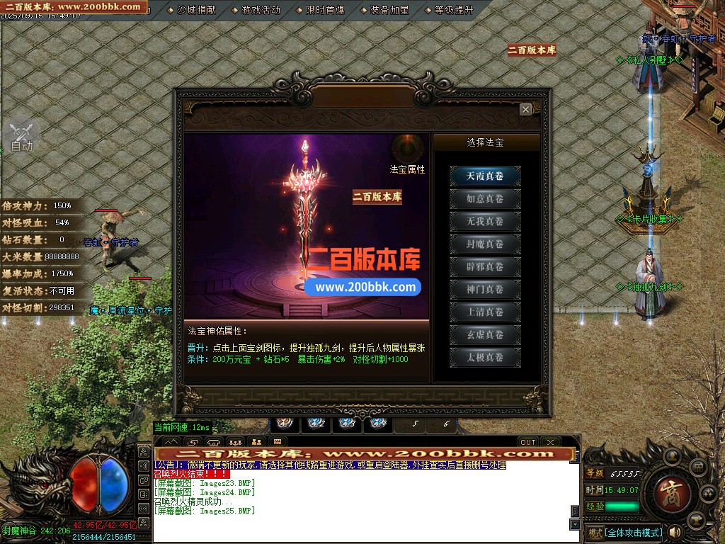 04月三界大陆第二季专属神器攻速单职业传奇版本库-五大陆-传奇单机版下载-GOM引擎 - GOM