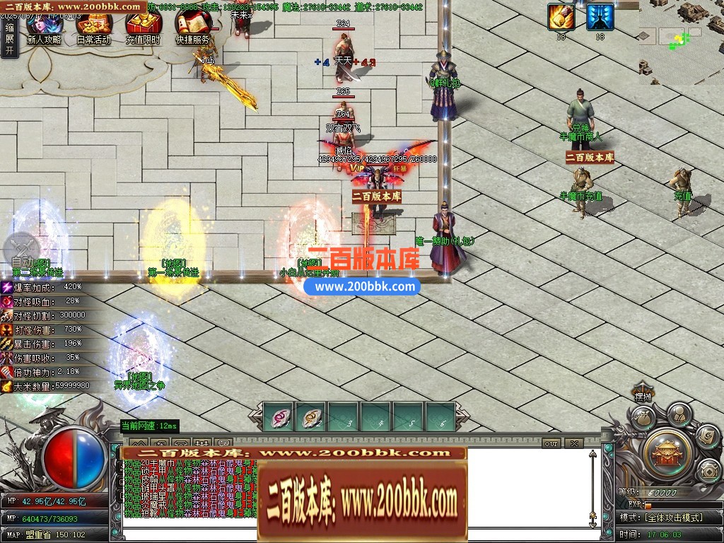 04月半魔专属剧情神器单职业传奇素材网-九大陆-传奇单机版下载-新GOM引擎 - 新GOM