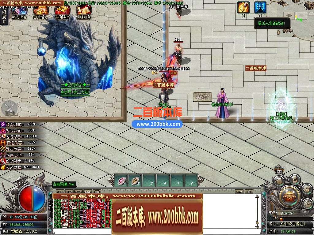 04月半魔专属剧情神器单职业传奇素材网-九大陆-传奇单机版下载-新GOM引擎 - 新GOM