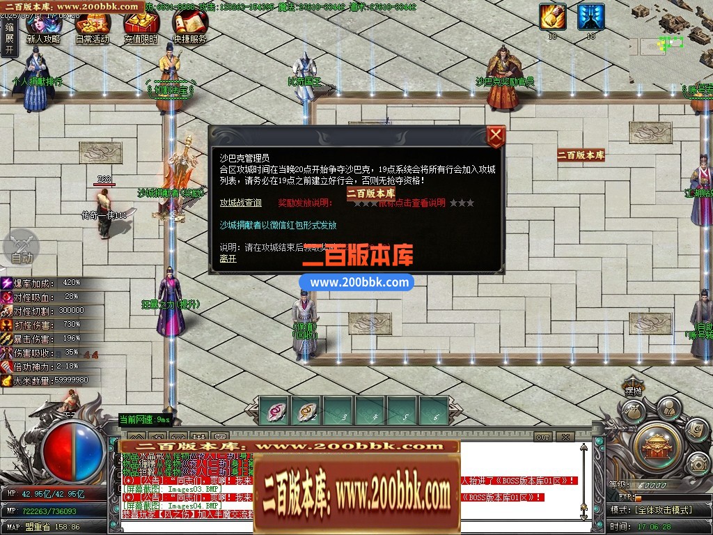 04月半魔专属剧情神器单职业传奇素材网-九大陆-传奇单机版下载-新GOM引擎 - 新GOM