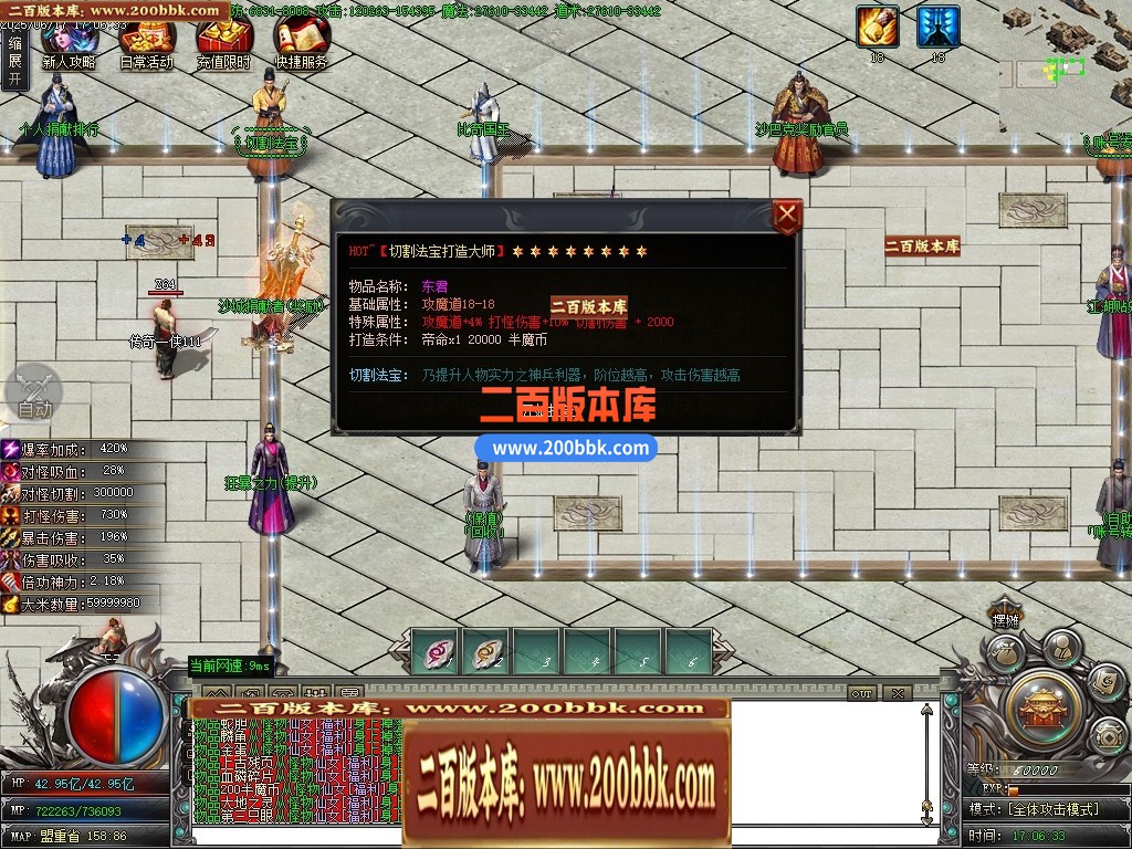 04月半魔专属剧情神器单职业传奇素材网-九大陆-传奇单机版下载-新GOM引擎 - 新GOM