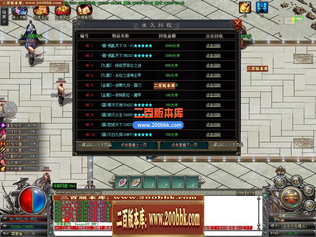 04月半魔专属剧情神器单职业传奇素材网-九大陆-传奇单机版下载-新GOM引擎 - 新GOM