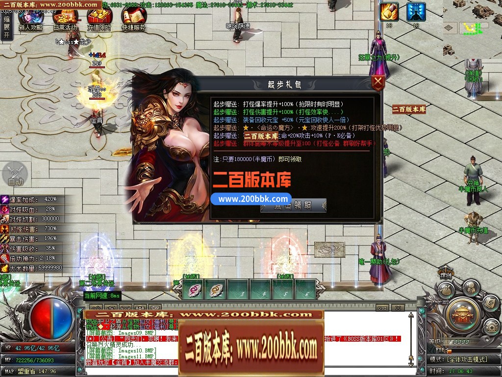04月半魔专属剧情神器单职业传奇素材网-九大陆-传奇单机版下载-新GOM引擎 - 新GOM