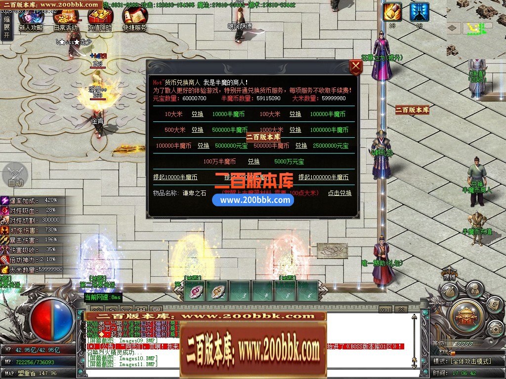04月半魔专属剧情神器单职业传奇素材网-九大陆-传奇单机版下载-新GOM引擎 - 新GOM