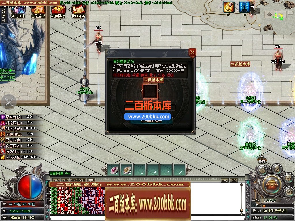 04月半魔专属剧情神器单职业传奇素材网-九大陆-传奇单机版下载-新GOM引擎 - 新GOM