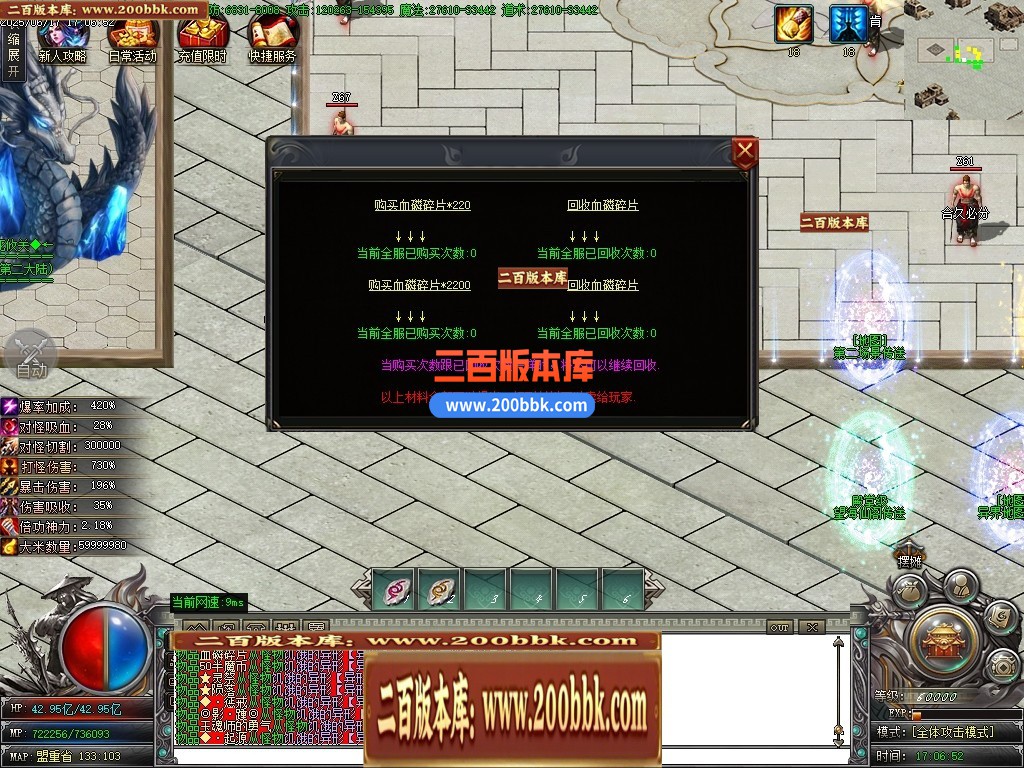 04月半魔专属剧情神器单职业传奇素材网-九大陆-传奇单机版下载-新GOM引擎 - 新GOM