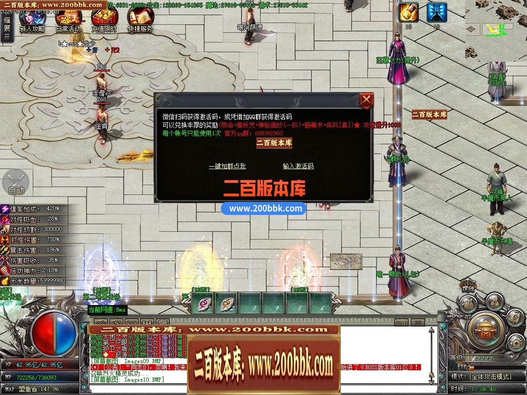 04月半魔专属剧情神器单职业传奇素材网-九大陆-传奇单机版下载-新GOM引擎 - 新GOM