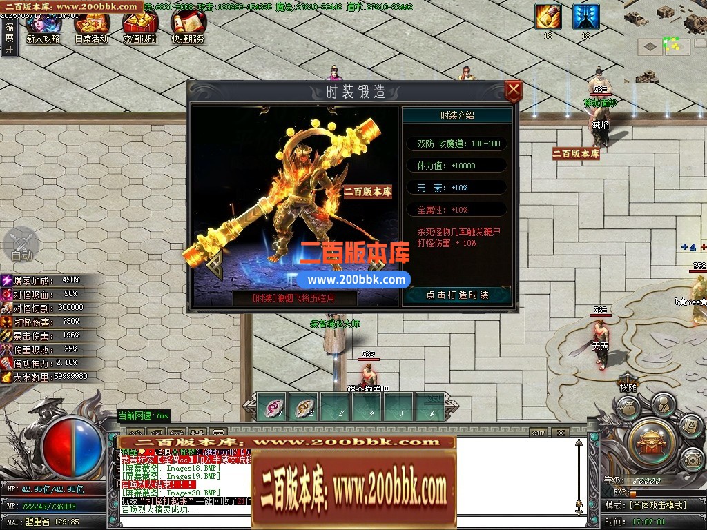 04月半魔专属剧情神器单职业传奇素材网-九大陆-传奇单机版下载-新GOM引擎 - 新GOM