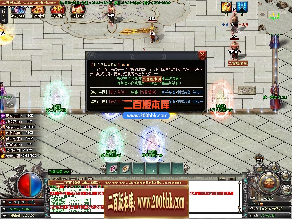 04月半魔专属剧情神器单职业传奇素材网-九大陆-传奇单机版下载-新GOM引擎 - 新GOM